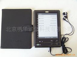 北京明華誠信科技觸控產品全面介紹